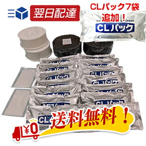 楽天市場】BL55-01/BL35-01 蛇の目ミシン工業 ジャノメ 24時間風呂 お