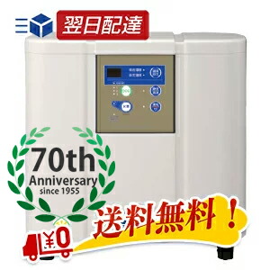 24時間風呂 コロナ Osius オシウス H-E CKE-241HE お取付工事なし 本体のみ(送料無料/循環温浴器/浄化/除菌/エコ/水素風呂)