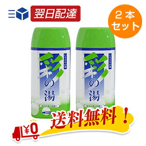 蛇の目24時間風呂CLパック 蛇の目ミシン工業(株)CLパック 7本セット×2｜24時間風呂お手入れ