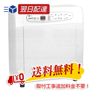 最新機種！リビング科学技術 湯快清清しい-HGII LD-361（お取り付け工事付き添い人） 旭硝子遣って行くかかわり合い商行為譲り受ける 24第四次元風呂 循環過程温浴器 貨物輸送無料