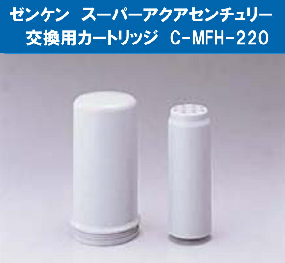 楽天市場】ゼンケン 共通交換カートリッジ Sスーパーアクア