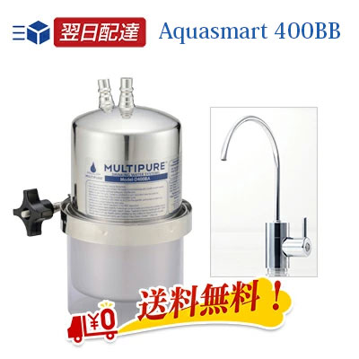 楽天市場】《新商品》 Aquamini250CT マルチピュア 浄水器