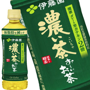 伊藤園 お～いお茶 濃い茶 350 ml PET&times;72本[24本&times;3箱][3～4営業日以内に出荷に出荷]【送料無料※北海道追加料金※沖縄・離島不可】｜beer now