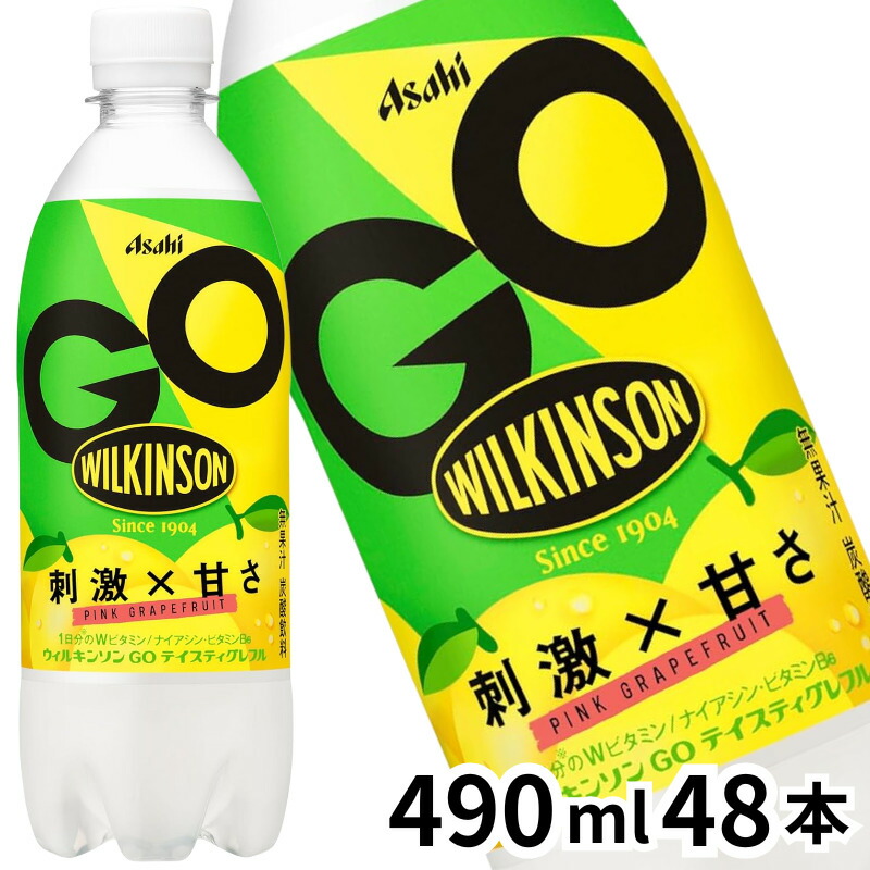 楽天市場】サントリー POPメロンソーダ 600 ml PET×48本[24本×2