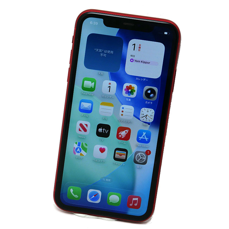 【中古】アップル Apple iPhone 11 (PRODUCT)RED 64GB MWLV2J/A バッテリー劣化 SIMフリー【質屋鑑定品】