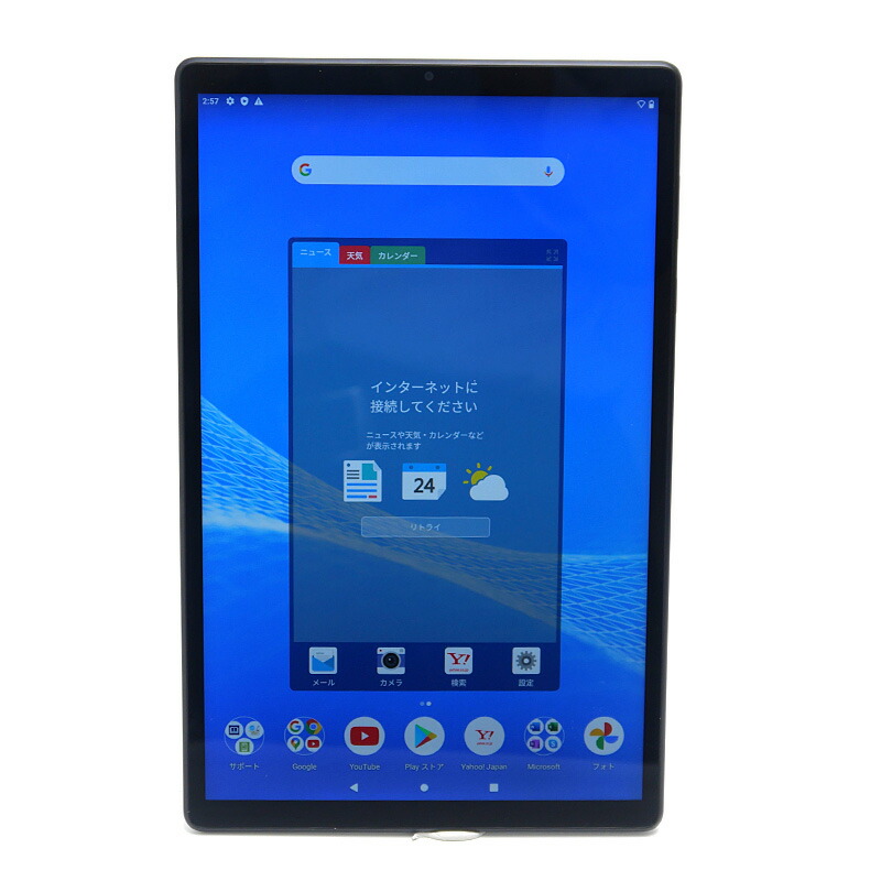 楽天市場】FUJITSU 富士通/タブレット/LAVIE Tab 10FHD3/PC-T1055EAS