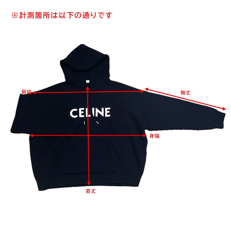 未使用｜セリーヌバイエディスリマン CELINE フード付きセーター リブ