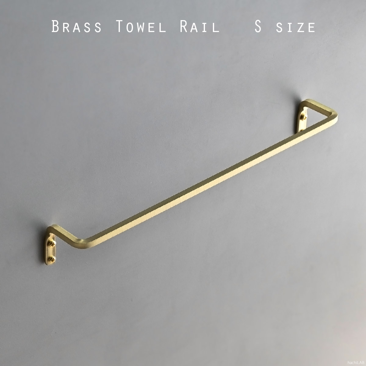 楽天市場】「□5mm matte finish」ブラス タオルハンガー・レール S