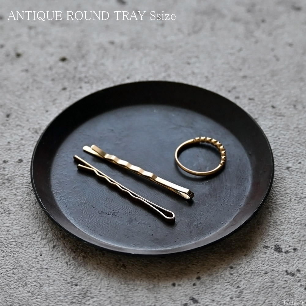 楽天市場】アイアン トレイ ディスプレイ ラウンド/アンティーク風