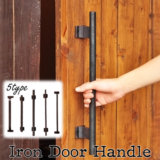 楽天市場 トントン叩いて作ったハンマートーンのドアハンドル 取っ手 手すり バー ロートアイアン 黒塗装 在庫 255mm ビス付 手作りshop ばすぷすん工房