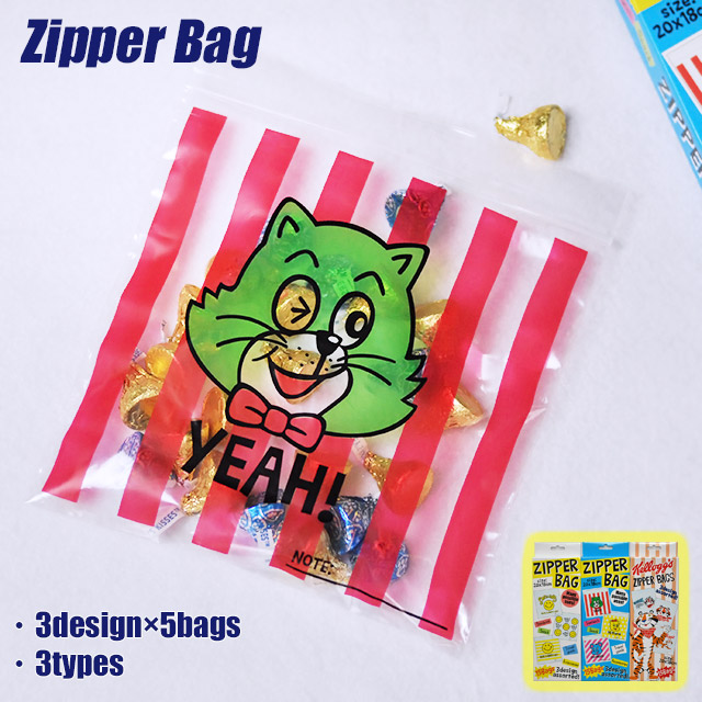 ZipperBag「ジッパーバッグ　15枚入り」アメリカン柄3種類　20×18cm　【メール便発送可】