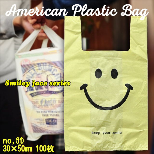 ラッピング袋おすそ分け　10枚 かわいいおすそ分け袋セットが仲間入り | Dick Bruna TABLE（ディック