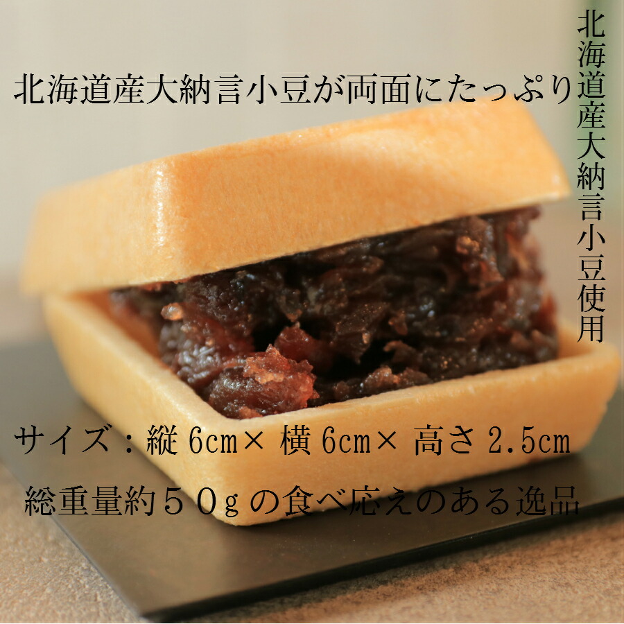 極上の冷やし最中 単品60個入 消費期限60秒 箱なし 夏の贈り物 お中元 お中元 氷菓子 ギフト 箱なし お中元 本州送料無料 食べたらわかる 高級 大納言小豆 和菓子 個別包装 手土産 職人 和菓子 冷凍スイーツ おしゃれ ばらまき 夏の贈り物 帰省土産 アイス 出産 御供 極上の冷やし最中 単品60個入 消費期限60秒 箱なし 夏の贈り物 お中元 お中元 氷菓子 ギフト 箱なし お中元 本州送料無料 食べたらわかる 高級 大納言小豆 和菓子 個別包装 手土産 職人 和菓子 冷凍スイーツ おしゃれ ばらまき 夏の贈り物 帰省土産 アイス 出産 御供