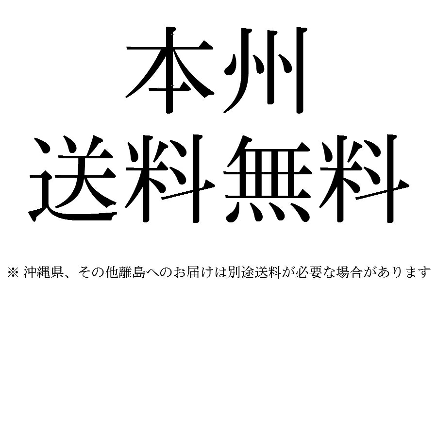 大納言小豆 北海道産 サクサク 栗もなか パリパリ 御贈答 8個入 箱 焼いて食べる お中元 160個入 箱入 箱入 ギフト 父の日 菓子折り のし紙対応 お中元 お歳暮 プレゼント 送料無料 最中 和菓子 御贈答 進物 結婚 プチギフト 大口 帰省土産 常温 お礼 差入れ