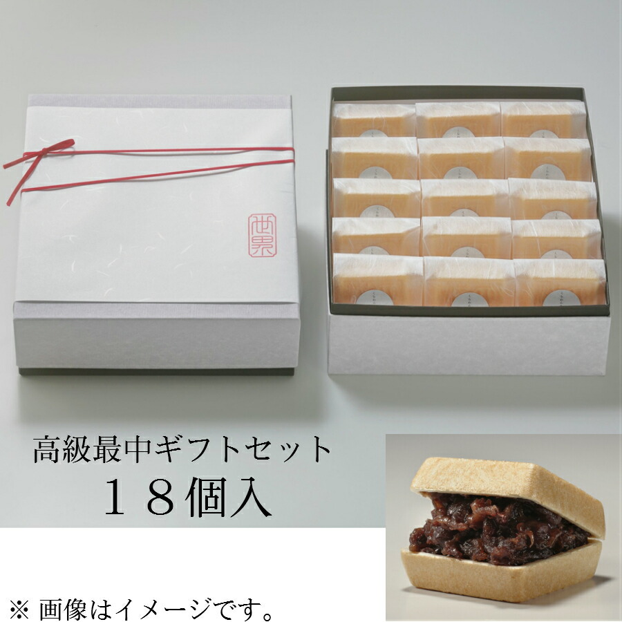 北海道建設 おっきい納言小豆 高ぶり もなか 18個第一歩 クリエーターのデイ お中元 甘味期 のし紙フィット 贈り物 重器 上上吉 本格 センター 合計菓子 お祝 個別 束 本州貨物輸送無料 御上げる 手土産 お取り寄せ 差入れ スイーツ 頂戴物 常温 敬礼 日持ち 御行儀 お顔