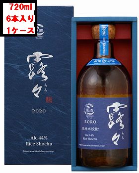 【送料無料】米焼酎原酒 露々 44度 [高千穂酒造] 720ml&times;6本入り｜リカーショップ蔵屋別館