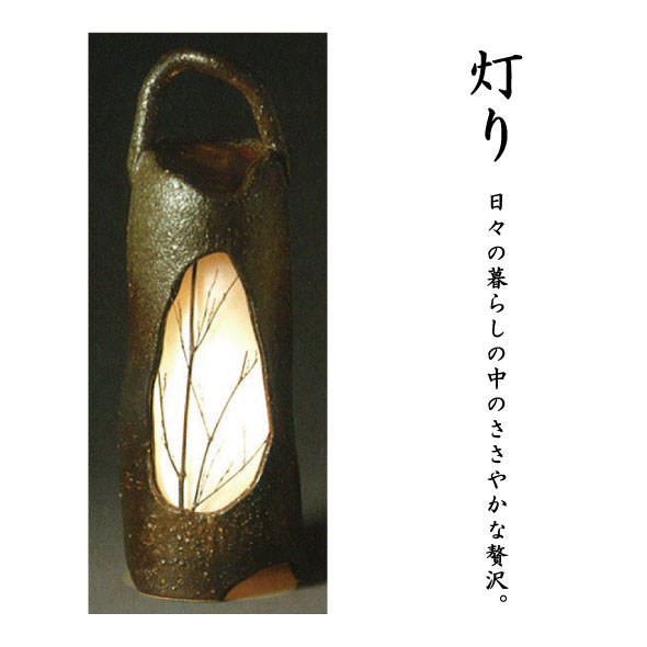 楽天市場】贈答 ギフト 置行灯 波にうさぎ 紙箱入 電装付 鋳鉄製 高岡