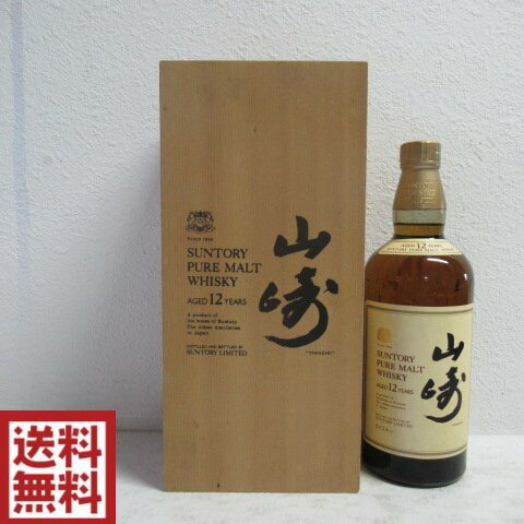 サントリー ピュアモルトウイスキー山崎12年 木箱 750ml-