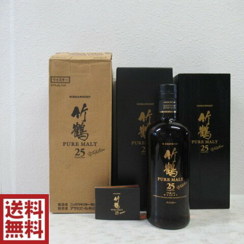ニッカ竹鶴ピュアモルト700ml+ニッカセッション700ml＝12221円 新 ニッカ 竹鶴 ピュアモルト – 酒類ドットコム