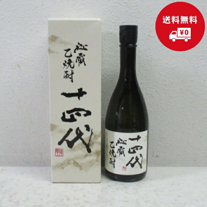 【送料無料】高木酒造 十四代 秘蔵乙焼酎 米焼酎 720ml 40度 箱付|リカーショップ 蔵屋