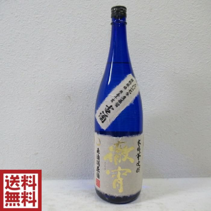 長期在庫品 黒木本店 百年の孤独 他 プレミアム焼酎 麦 芋 米 村尾 森