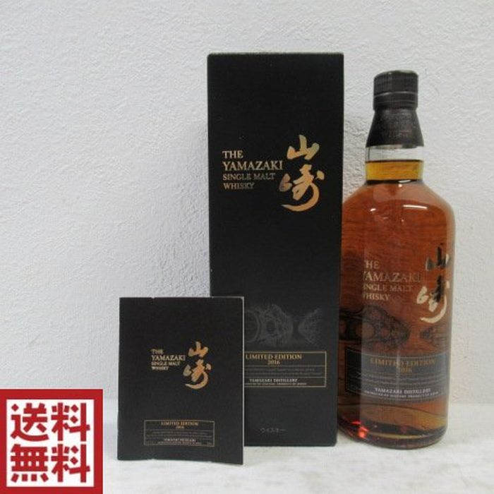 サントリー 10年 シングルモルト ホワイトラベル 1000ml 40% 箱付 サントリー 山崎 10年 ホワイトラベル - ウイスキー買取