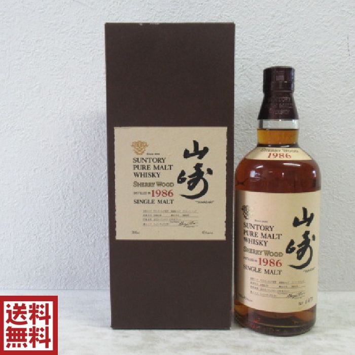 楽天市場】【東京都内発送限定】【送料無料】山崎蒸溜所 樽出