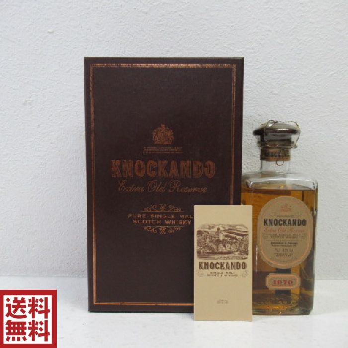 楽天市場】【木箱入】ノッカンドゥ21年もの マスターリザーブ