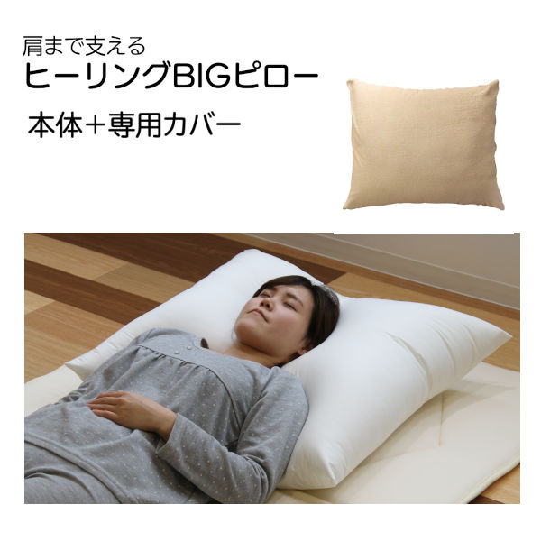 楽天市場】抱きまくら U字型枕 洗える らくらくU字型まくら 日本製‐横