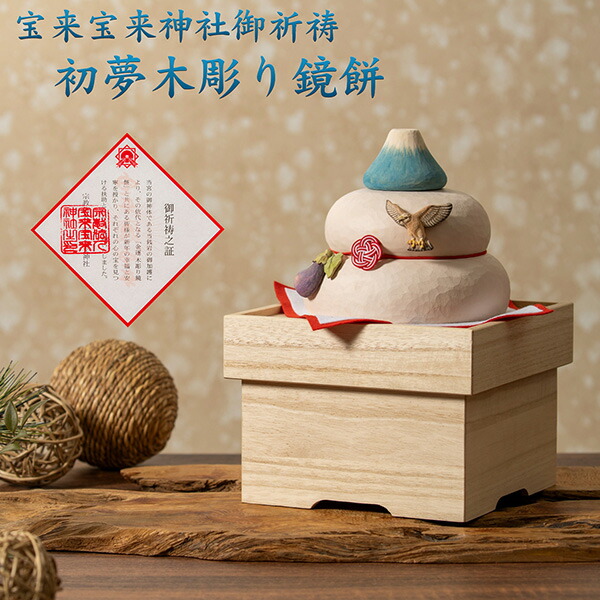 楽天市場】斉藤漆芸 鏡餅 大 金【 お正月飾り 鏡もち 木製 漆 純金 金