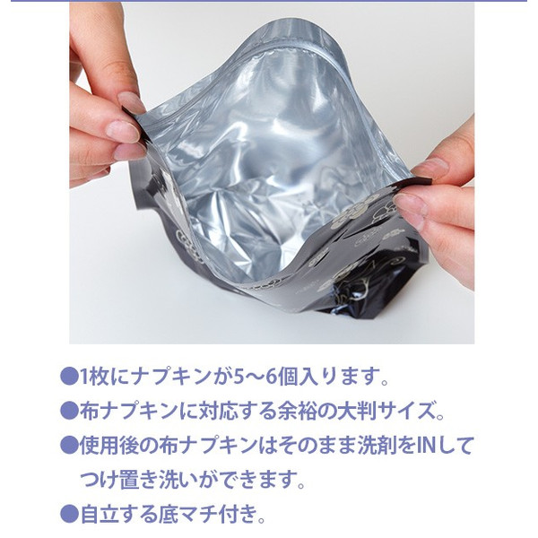 楽天市場 携帯用エチケットケース サニタリーケース 大判サイズ 40枚セット 1枚にナプキンが5 6枚収納可能 布ナプキンご使用時 ケース内でつけ洗い可能 生理用ナプキン入れ Kurazo よろずやくら蔵 楽天市場店