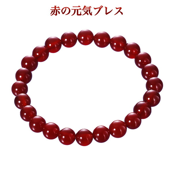 Amazon.co.jp: 【風水 四神獣】五徳 ひすいブレスレット 内周