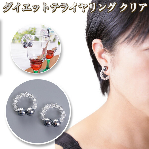 楽天市場】トミーリッチ テラヘルツ アイトリートメント‐テラヘルツ