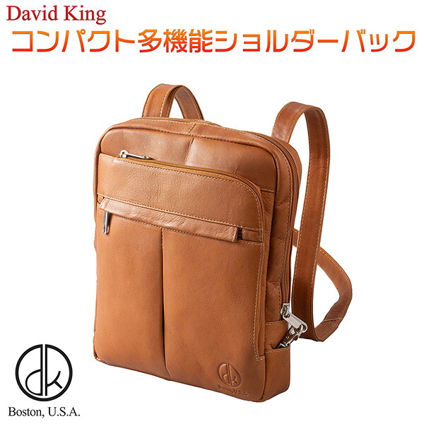【20ポイント】David King デビットキング コンパクト 多機能 ショルダーバック‐デビッド・キング ネイキッドレザー ブラウン 牛革 レザー 肩掛け 父の日 プレゼント 柔らかい 27,500円