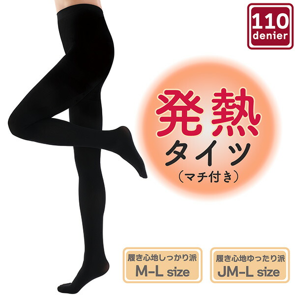 楽天市場】吸湿発熱 110デニール タイツ 1215710 1215711 レディース