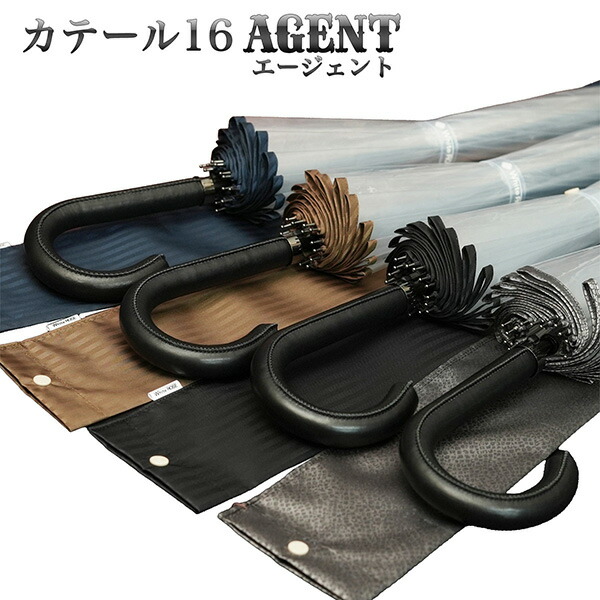 カテール16 AGENT（エージェント）‐高級 ビニール傘 16本骨 ワンタッチ透明傘 ジャンプ式 長傘 日本製 ホワイトローズ 耐風 高級 透明 収納袋付｜KURAZO よろずやくら蔵 店