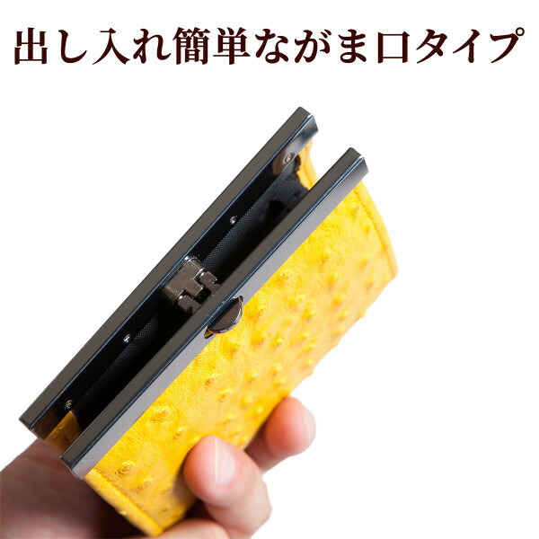 オープニング大放出セール 8個入 オーストリッチ調型押しがま口カードケース クロ 国内配送 Carlavista Com