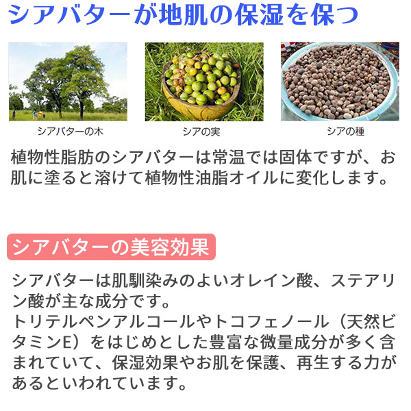 楽天市場 乾燥肌 保湿クリーム カユカナイト 2個セット ボディクリーム 高保湿 持続 天然成分 シアバター ディフェンシル配合 植物性 全身 肌荒れ 美白 パラベンフリー アルコールフリー Kurazo よろずやくら蔵 楽天市場店