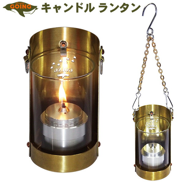 コンランショップ　キャンドルランタン ザ コンランショップ キャンドルランタン オイルボトル付き