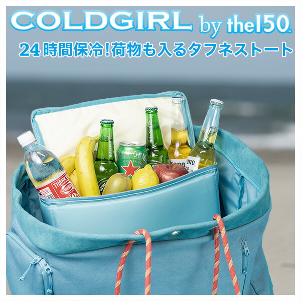 楽天市場】訳あり 【Igloo】イグルー 保冷バッグ 2個セット