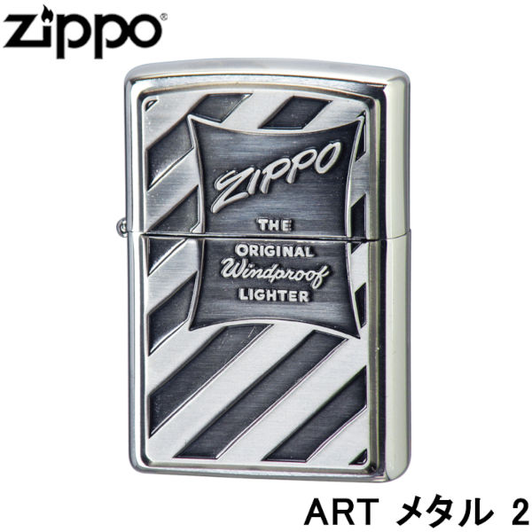 楽天市場】Zippo ZP ZIPPO ART メタル 2 ジッポー ZIPPO レトロ