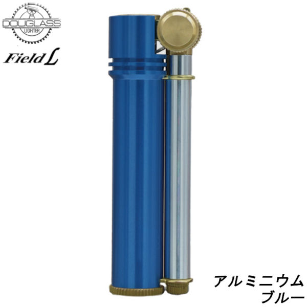 オイルライター DOUGLASS Field L アルミ二ウムブルー 日本製‐ダグラス フィールド 高精度 ダグラスライター 東京パイプ 高精度ライター アルミニウム ブルー