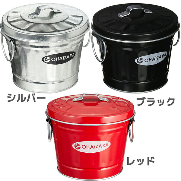 市場 卓上灰皿 オハイザラ 灰皿 すいがらバケツ フタ付き OBAKETSU バケツ型 1L‐トタン製