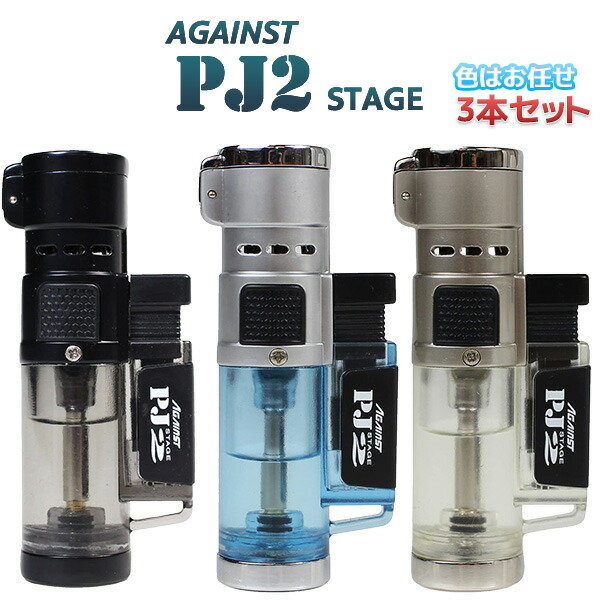 SALE ツインライト ターボライター AGAINST PJ2 3本セット 色はお任せ‐ガスライター 注入式 トリプルジェット ライター ガス注入式ライター  JET FLAME LIGHTER パワージェット qdtek.vn