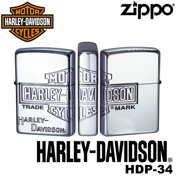 楽天市場】復刻 正規品 ZIPPO HARLEY-DAVIDSON HDP-42 ジッポー