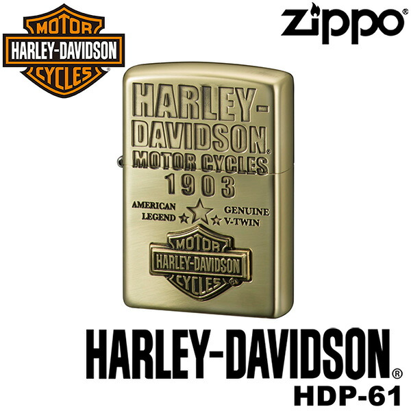 楽天市場】復刻 正規品 ZIPPO HARLEY-DAVIDSON HDP-61 ジッポー 楽天市場】復刻 正規品 ZIPPO HARLEY-DAVIDSON HDP-61 ジッポー