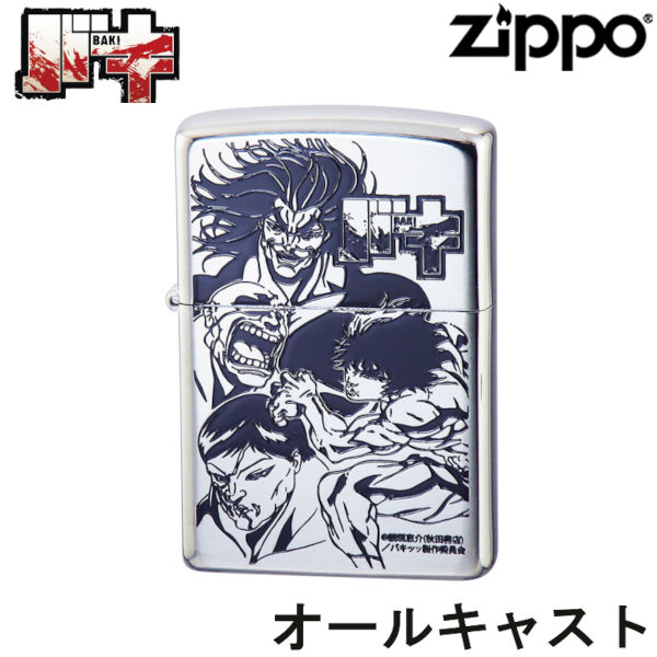 ZIPPO バキ オールキャスト 片面加工‐板垣恵介 BAKI 刃牙 ジッポー ライター ジッポ Zippo オイルライター zippo ライター 正規品画像