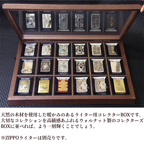 通常 1本タイプ Zippo 展示ケース - 通販 - www.gachialpha.com