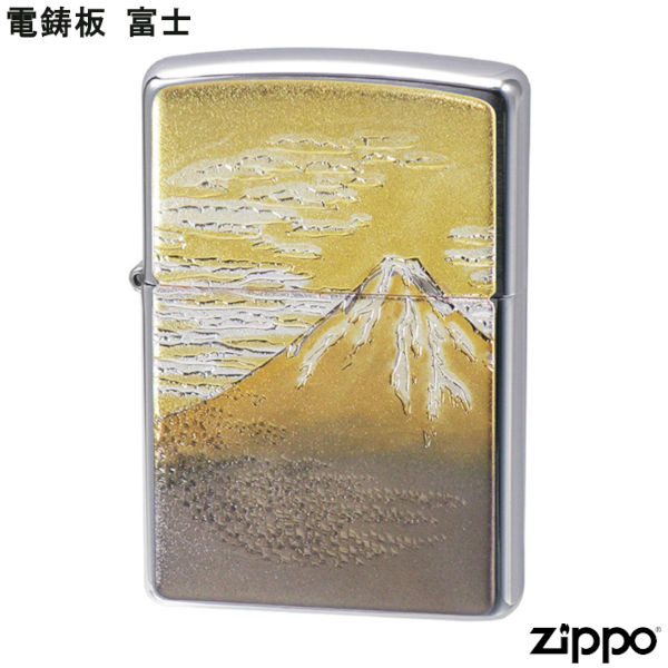 真モグモグ風林火山　ジッポライター Yahoo!オークション -「zippo 風林火山」の落札相場・落札価格
