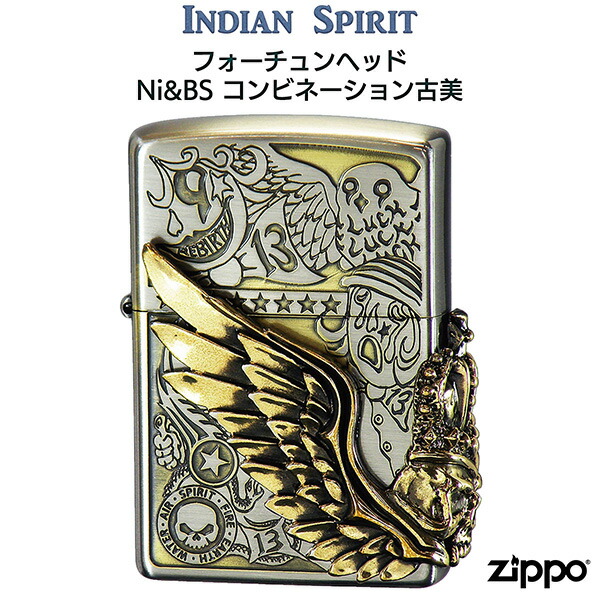 楽天市場】Zippo ジッポー ZP フォーチュンヘッド SV イブシバレル